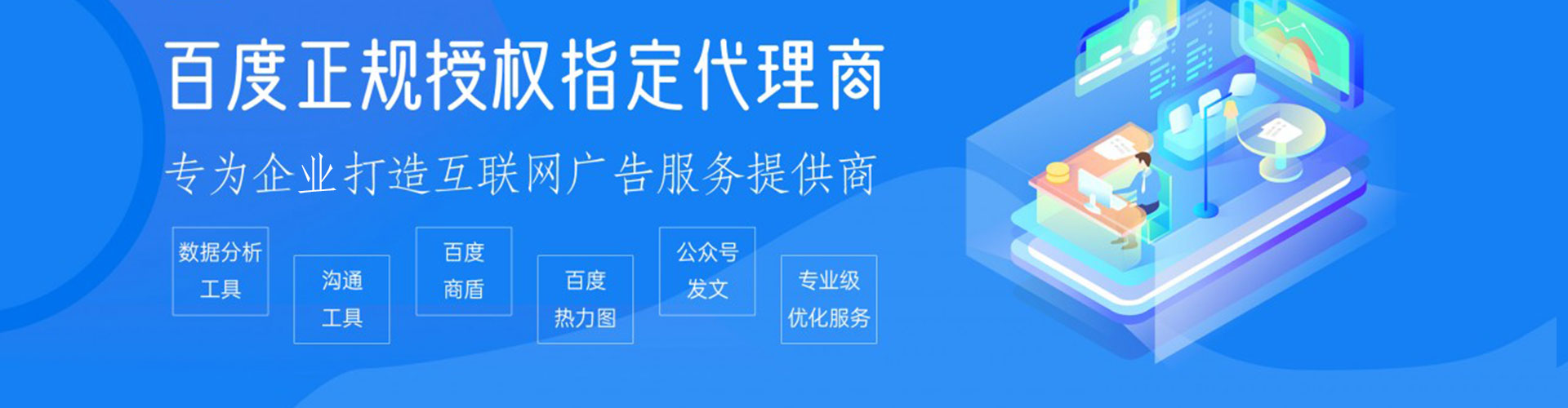 玉龙竞价端口开户