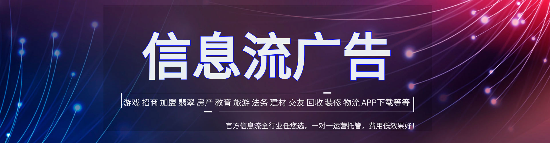 玉龙sem推广